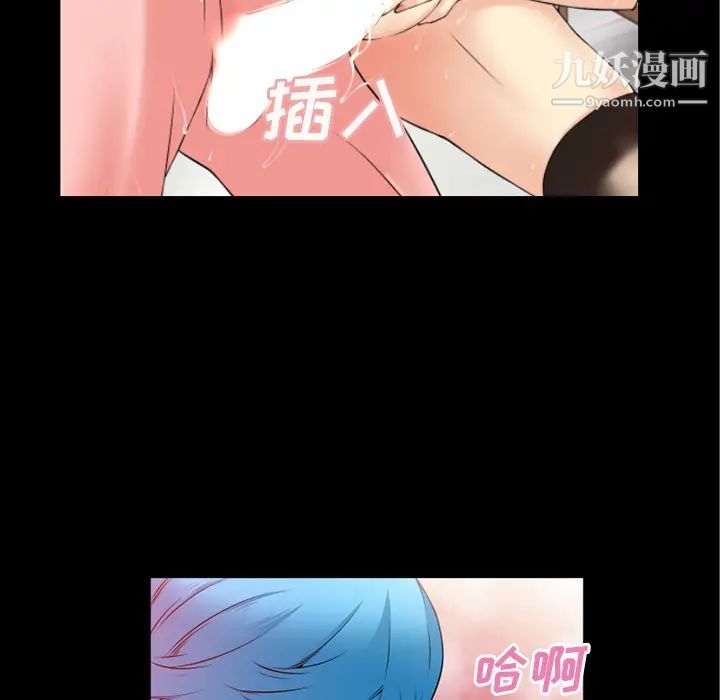 超乎想像第39话