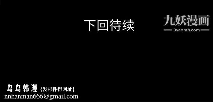 超乎想像第39话