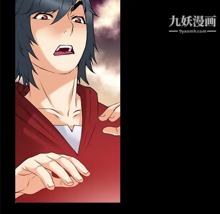超乎想像第40话