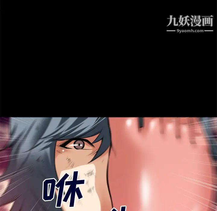 超乎想像第41话