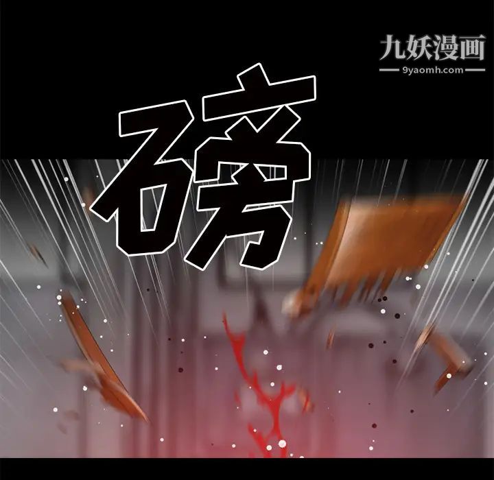 超乎想像第44话