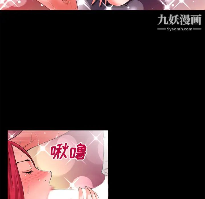 超乎想像第46话