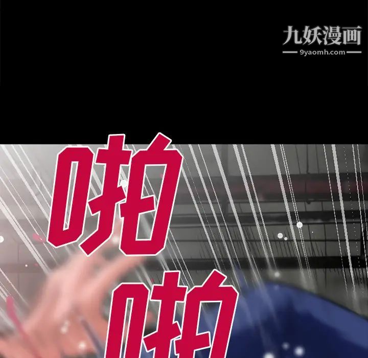 超乎想像第47话