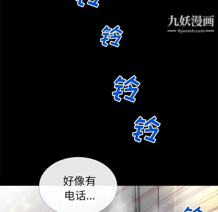 超乎想像第47话
