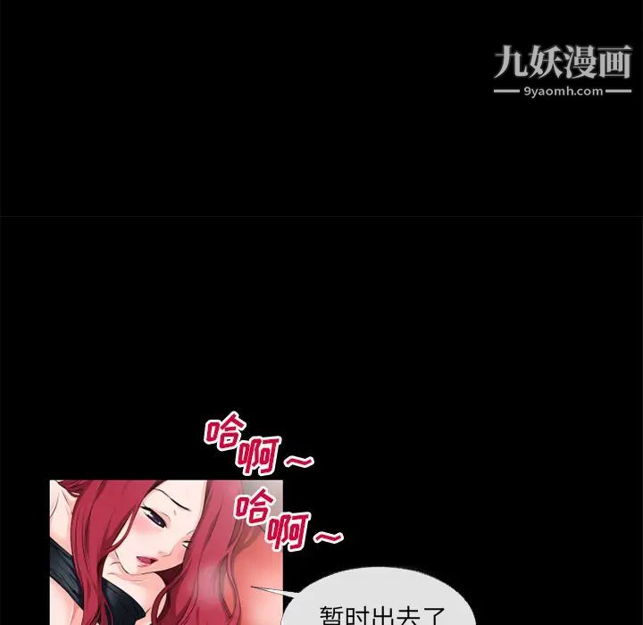 超乎想像第47话