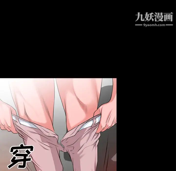 超乎想像第48话