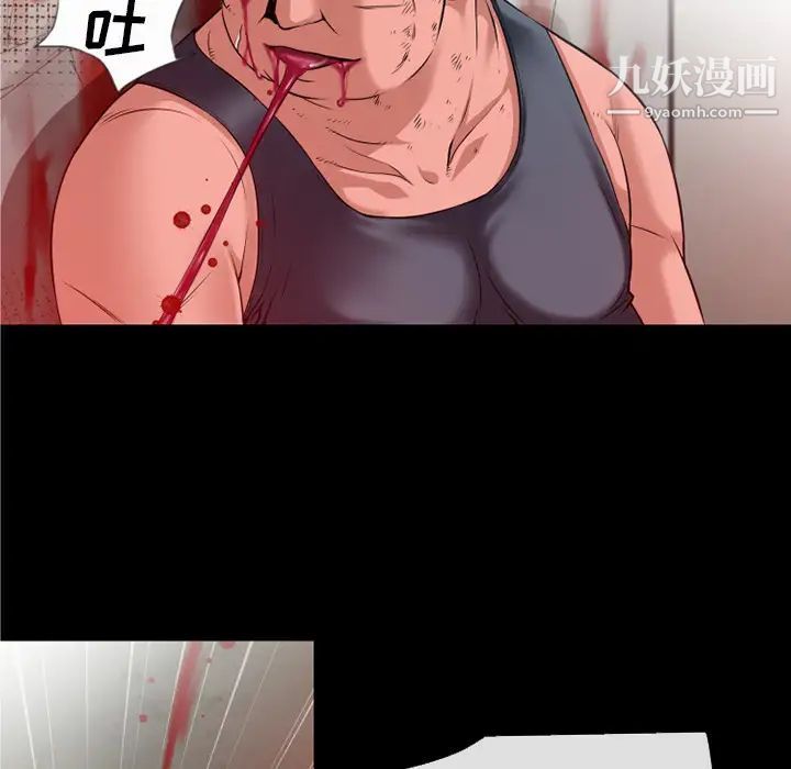超乎想像第48话