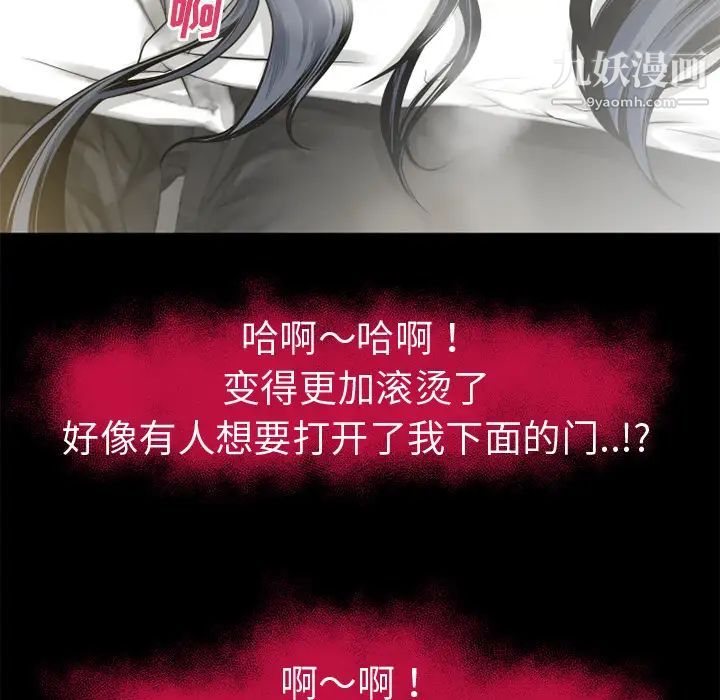 超乎想像第49话