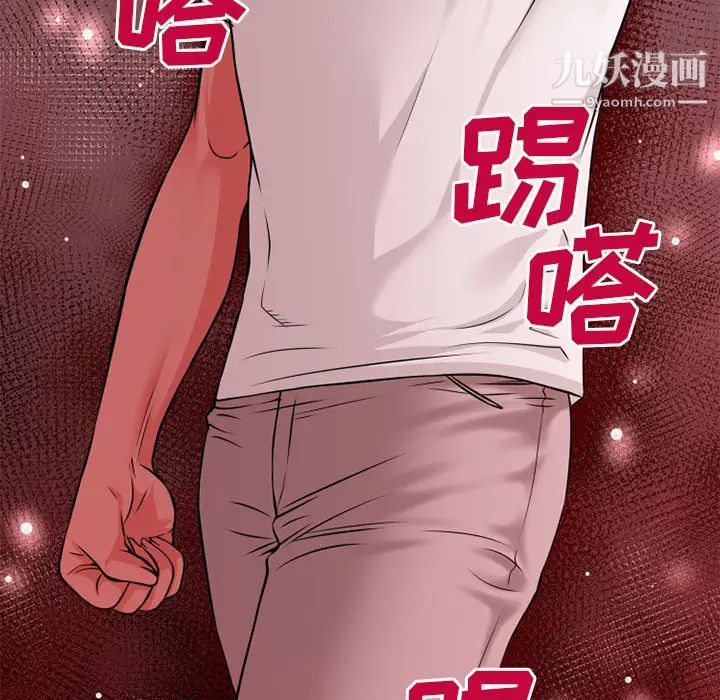 超乎想像第49话