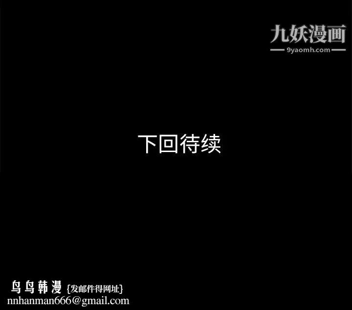 超乎想像第50话