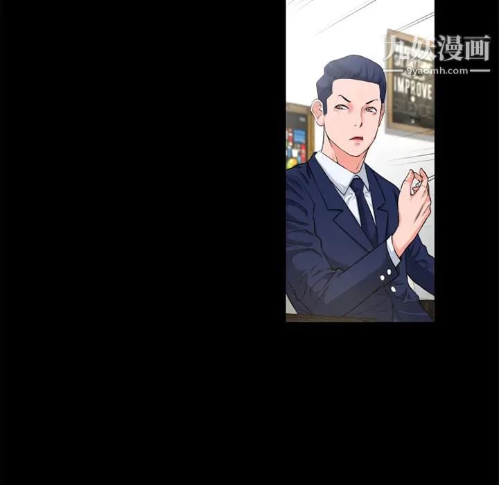 超乎想像第51话