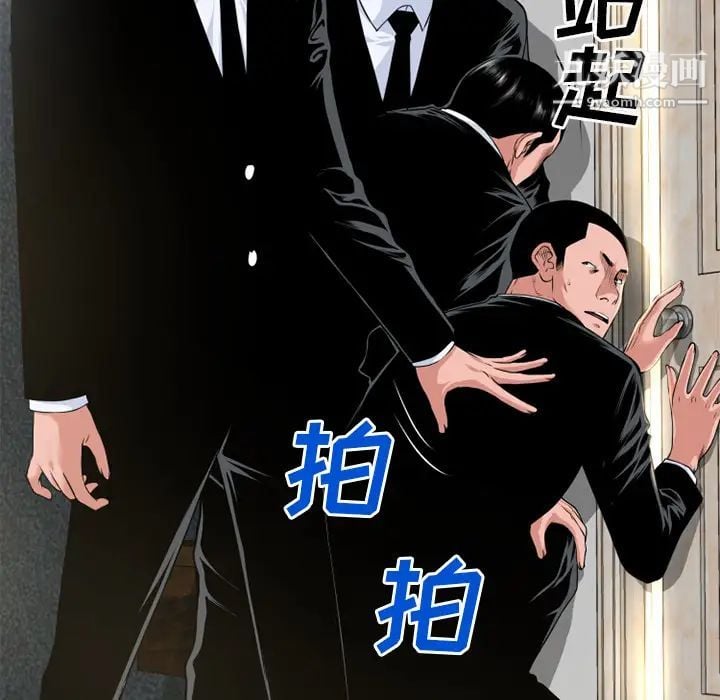 超乎想像第51话