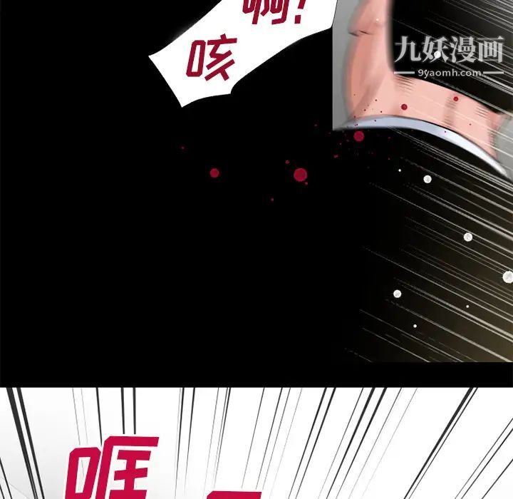 超乎想像第51话