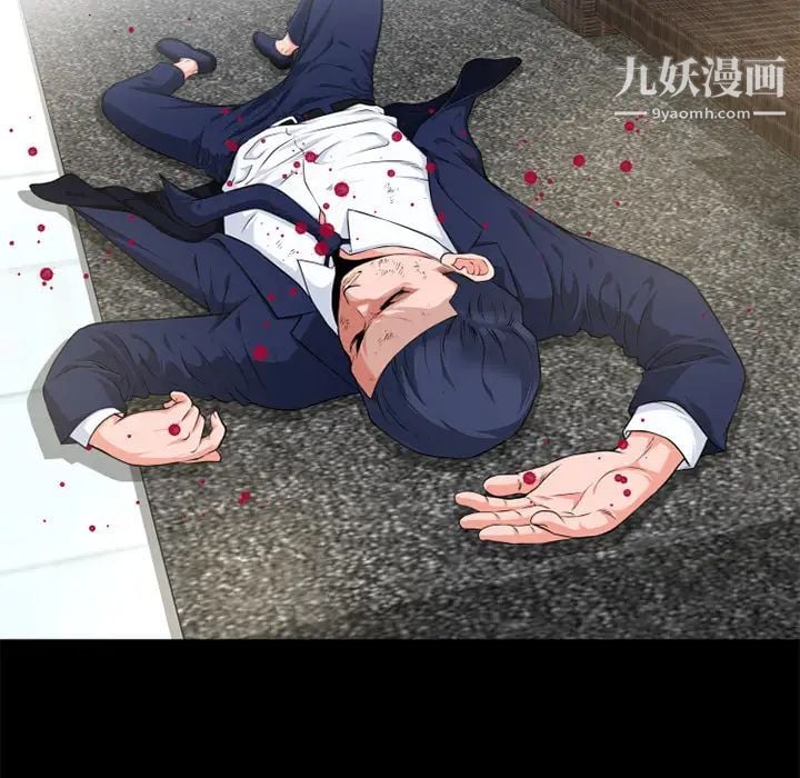 超乎想像第51话