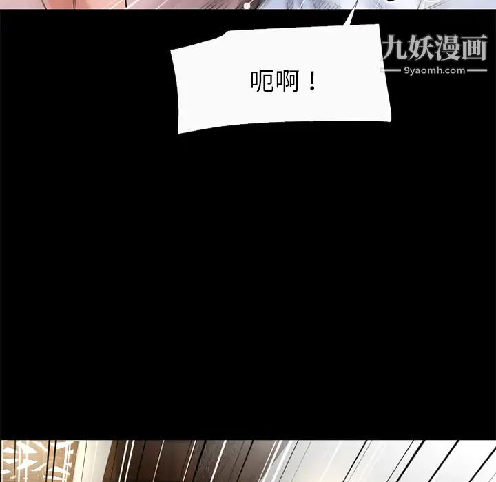 超乎想像第52话