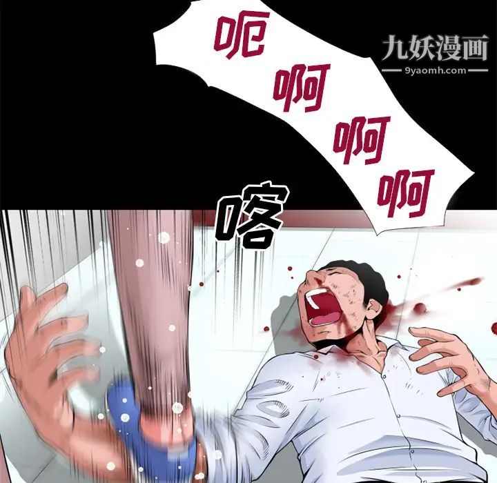 超乎想像第52话