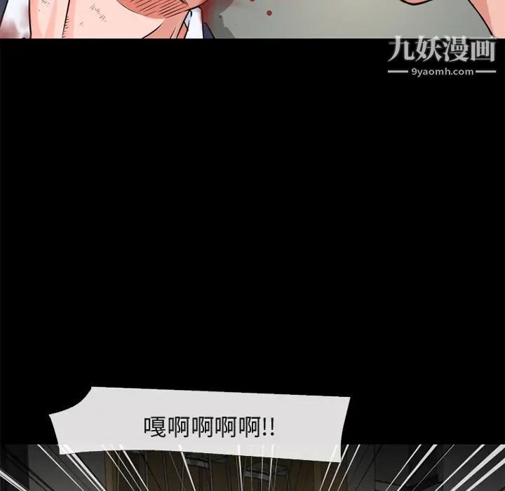 超乎想像第54话