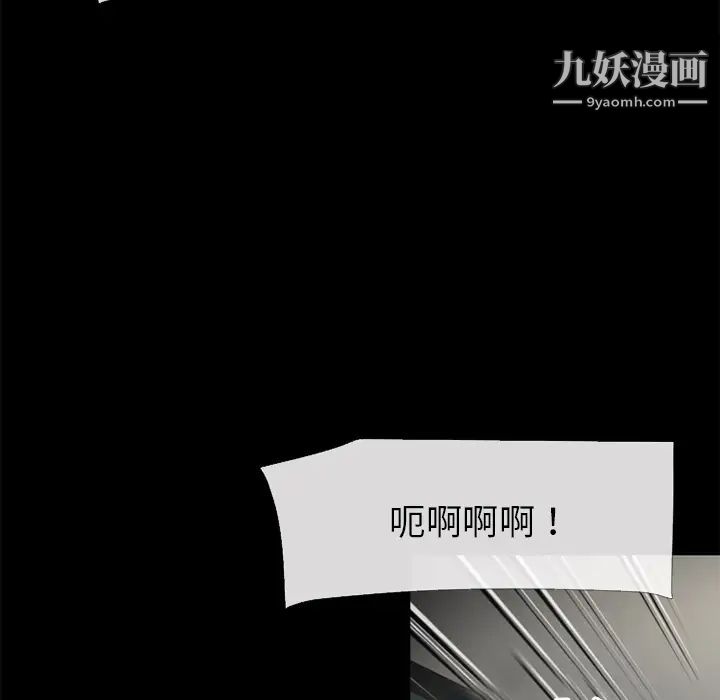 超乎想像第54话