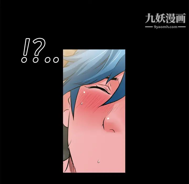 超乎想像第55话