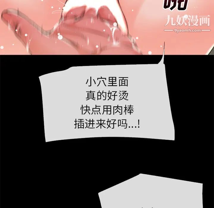 超乎想像第55话