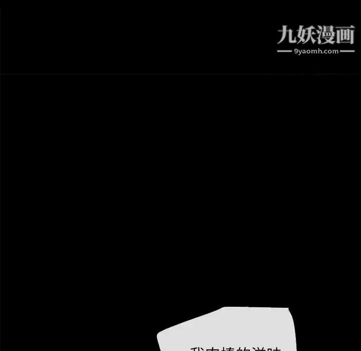 超乎想像第56话