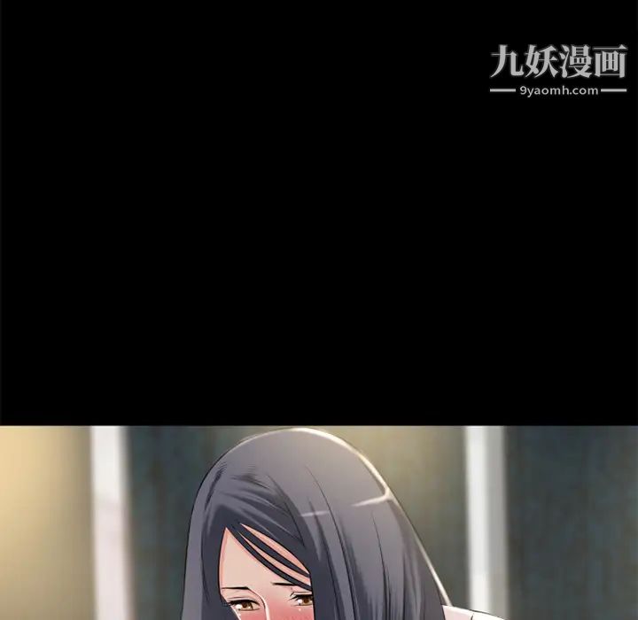 超乎想像第56话