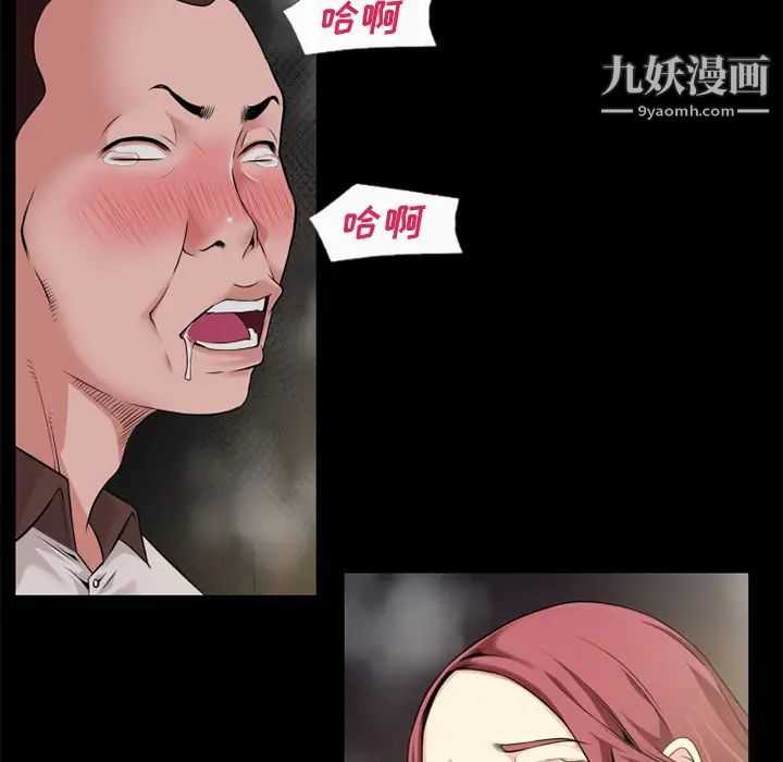 超乎想像第59话