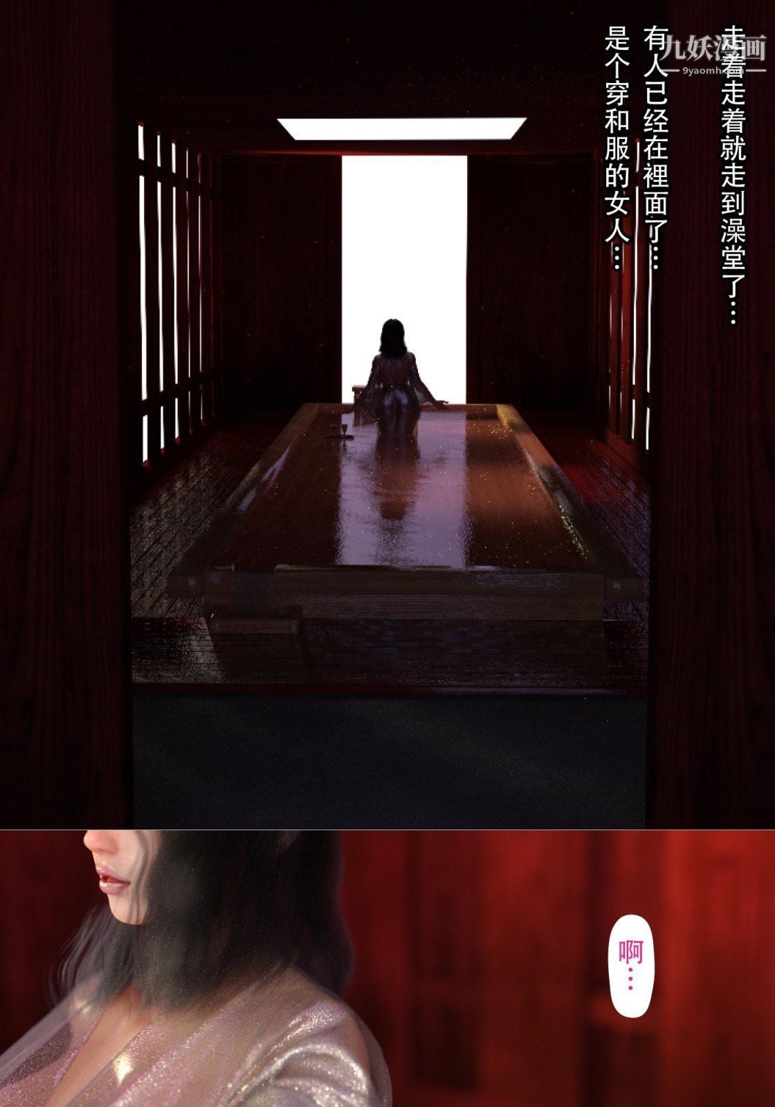 就算妈妈被别人NTR了[3D精品]续编【第5话】