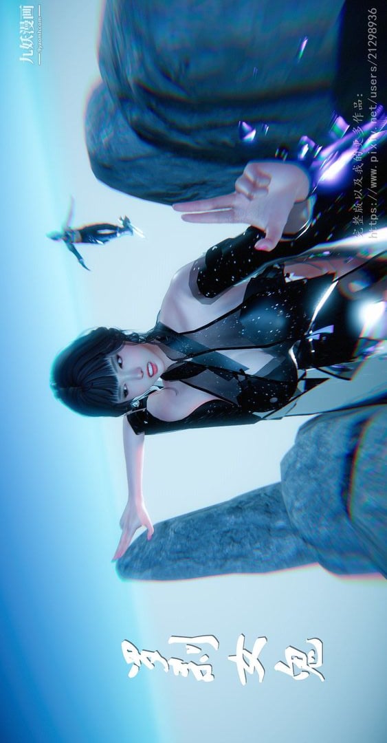 仙剑奇侠传精美同人大作[3D]第01章寒潭奇遇【第01话】
