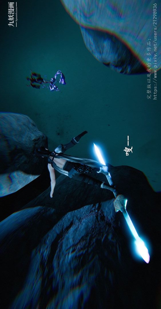 仙剑奇侠传精美同人大作[3D]第01章寒潭奇遇【第01话】