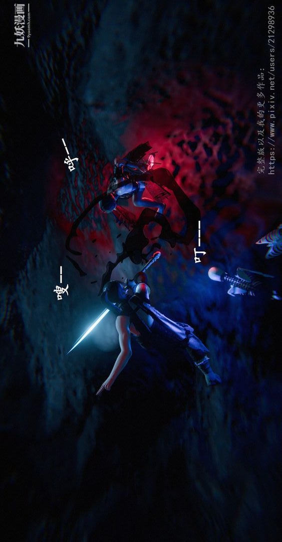 仙剑奇侠传精美同人大作[3D]第01章寒潭奇遇【第01话】