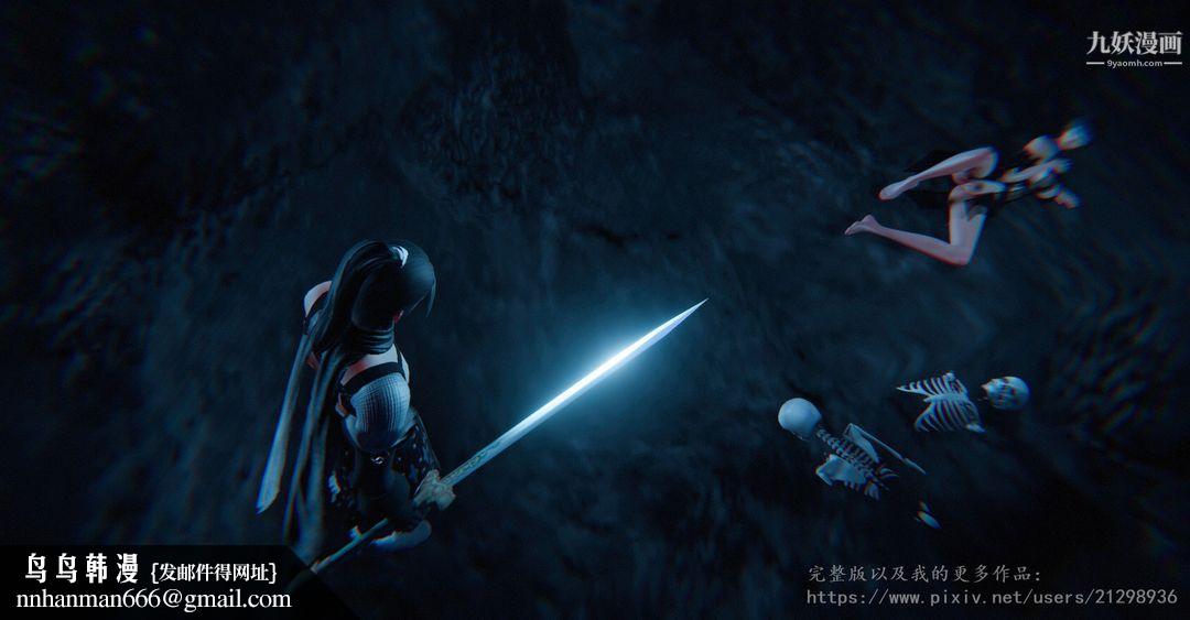 仙剑奇侠传精美同人大作[3D]第01章寒潭奇遇【第01话】