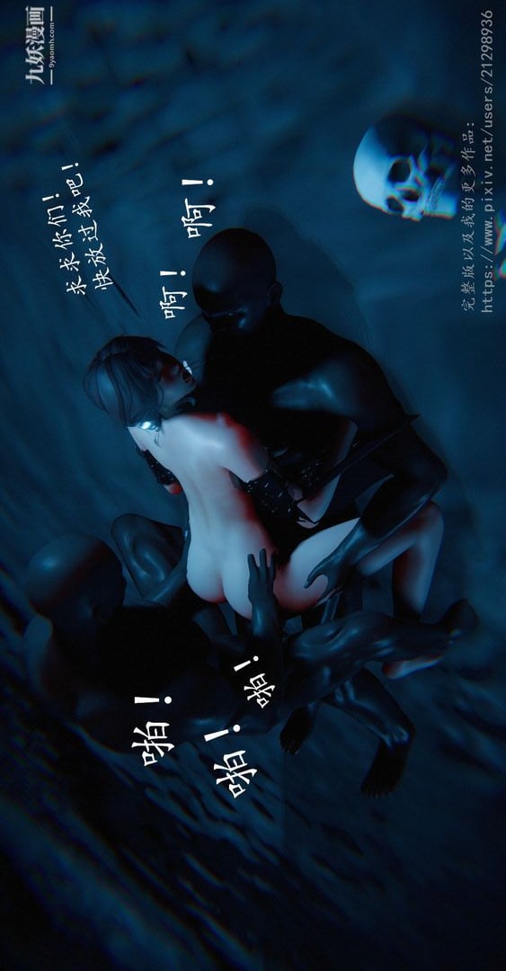 仙剑奇侠传精美同人大作[3D]第01章寒潭奇遇【第01话】