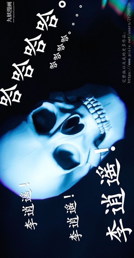 仙剑奇侠传精美同人大作[3D]第01章寒潭奇遇【第01话】