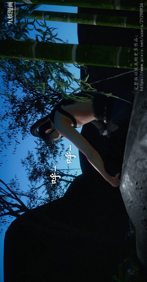 仙剑奇侠传精美同人大作[3D]第01章寒潭奇遇【第04话】