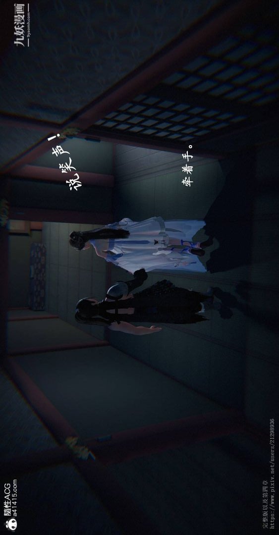 仙剑奇侠传精美同人大作[3D]第03章罗刹鬼婆【第01话】