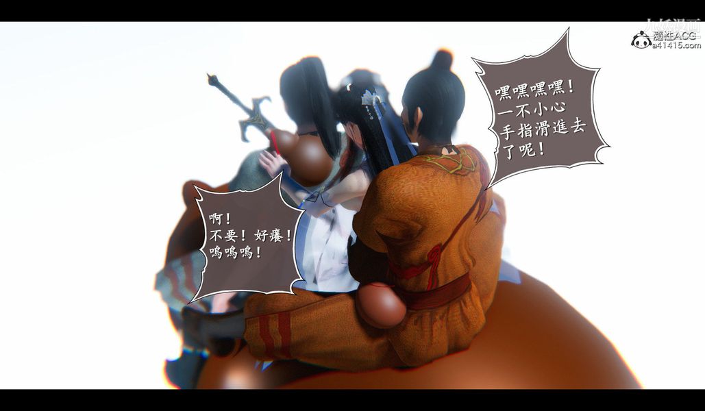 仙剑奇侠传精美同人大作[3D]第04章女娲后人【第03话】