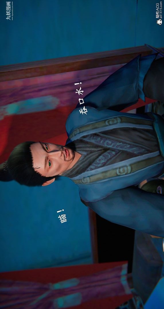 仙剑奇侠传精美同人大作[3D]第05章天仙玉露【第04话】