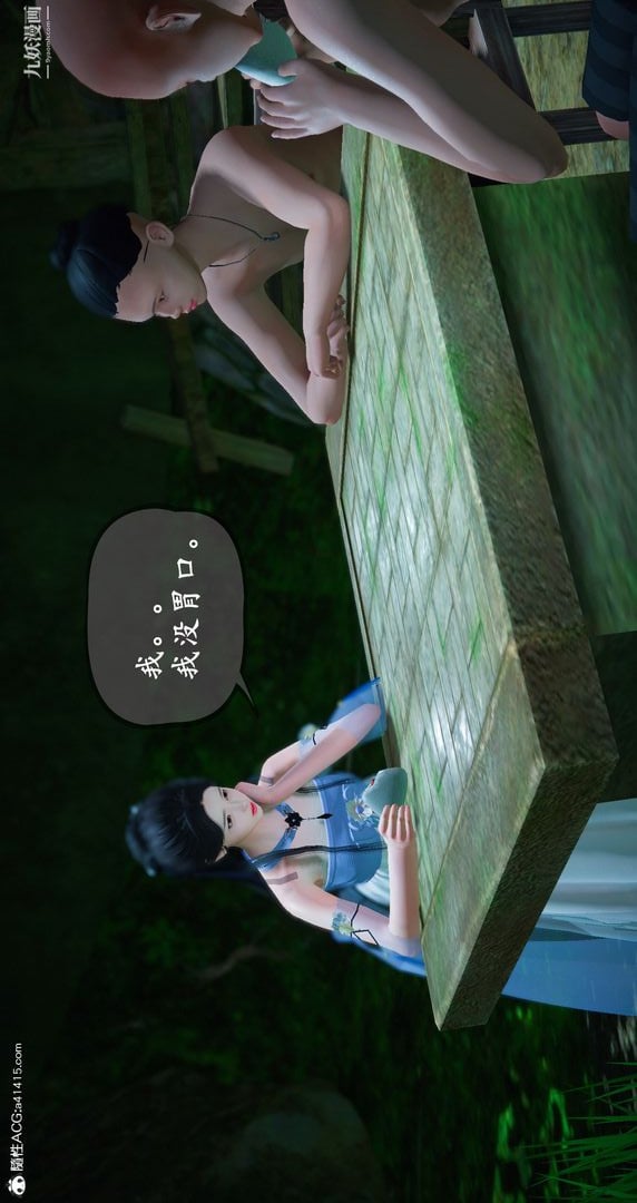 仙剑奇侠传精美同人大作[3D]第06章【第04话】