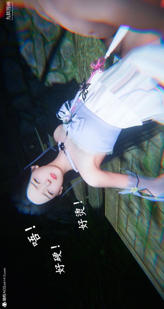 仙剑奇侠传精美同人大作[3D]第06章【第06话】