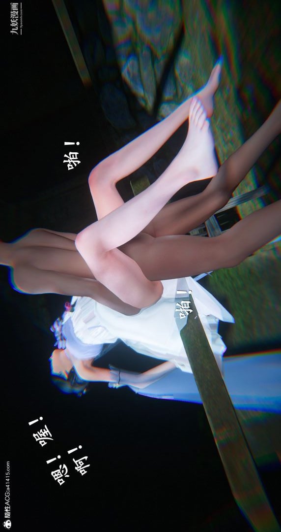 仙剑奇侠传精美同人大作[3D]第06章【第06话】