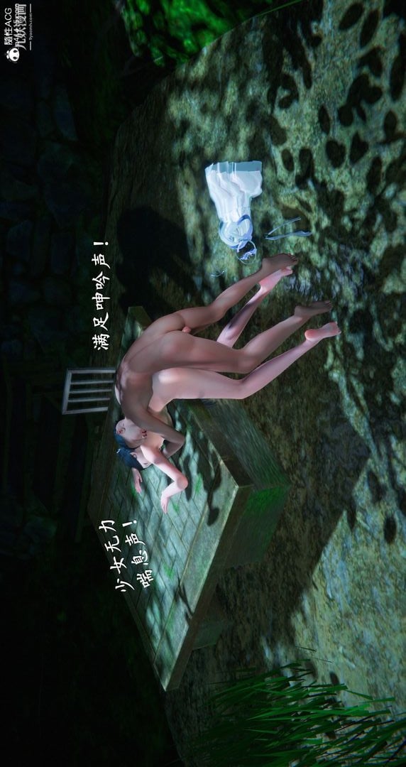仙剑奇侠传精美同人大作[3D]第06章【第07话】