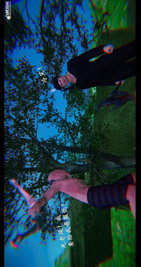 仙剑奇侠传精美同人大作[3D]第07章【第01话】