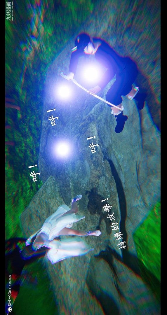 仙剑奇侠传精美同人大作[3D]第07章【第01话】