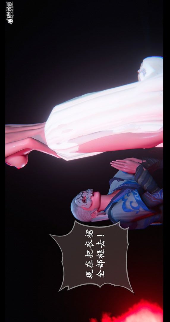 仙剑奇侠传精美同人大作[3D]第07章【第05话】