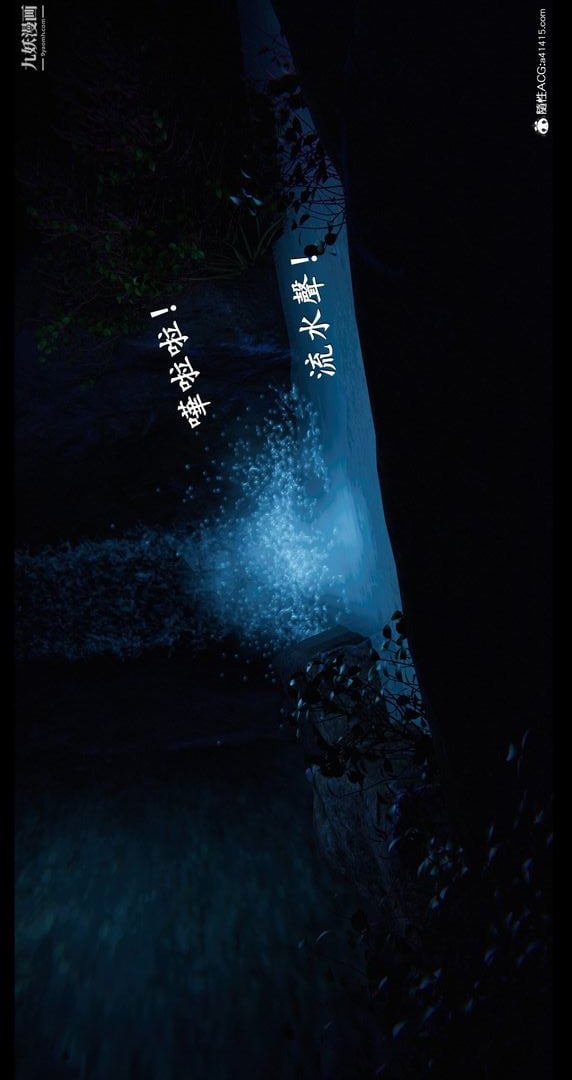 仙剑奇侠传精美同人大作[3D]第07章【第06话】