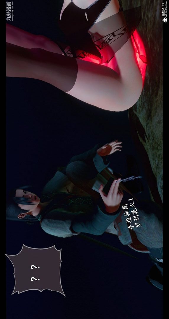 仙剑奇侠传精美同人大作[3D]第08章【第05话】