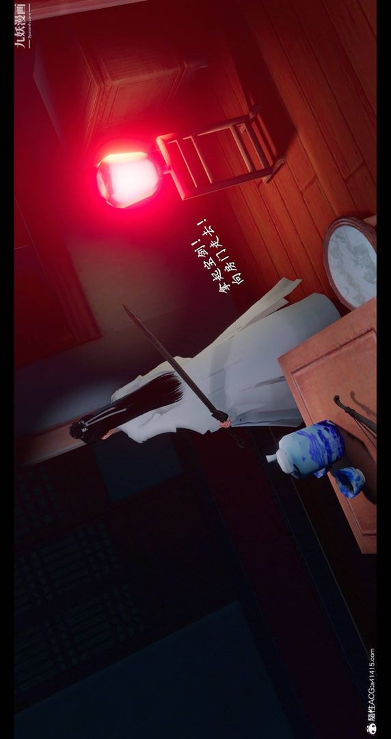 仙剑奇侠传精美同人大作[3D]第08章【第06话】