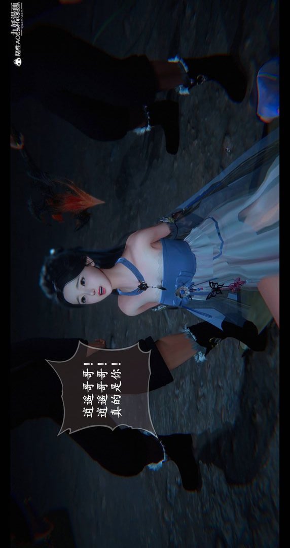 仙剑奇侠传精美同人大作[3D]第08章【第06话】