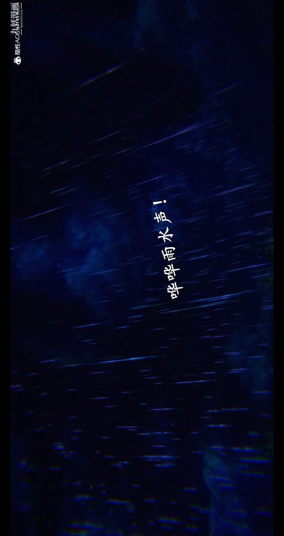 仙剑奇侠传精美同人大作[3D]第08章【第10话】